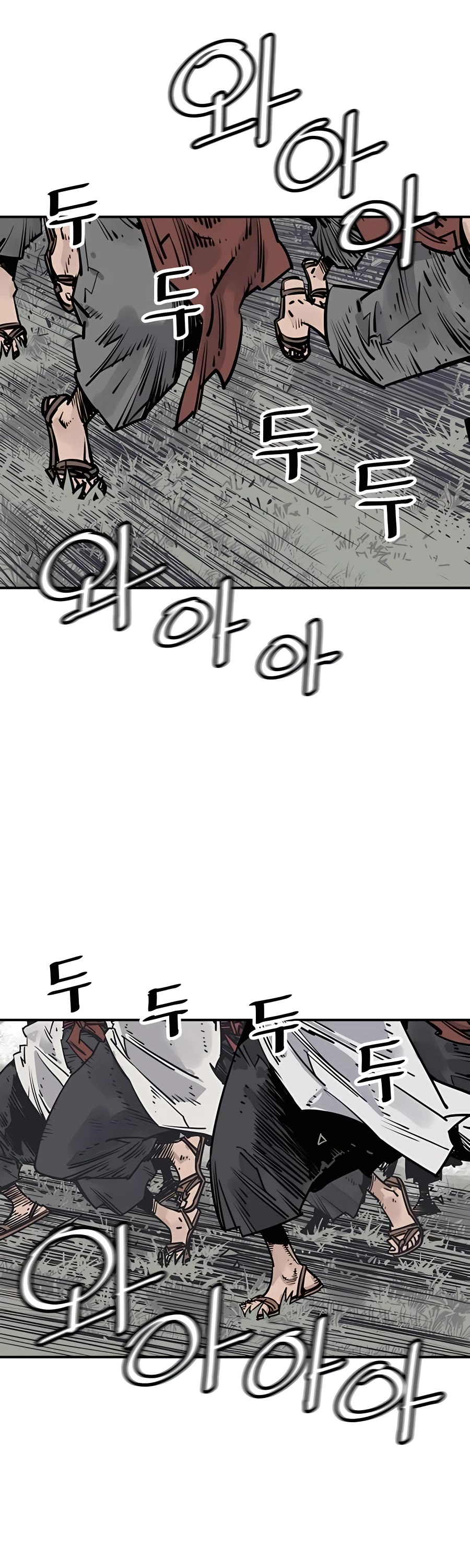 Death God chapter 25 page 21