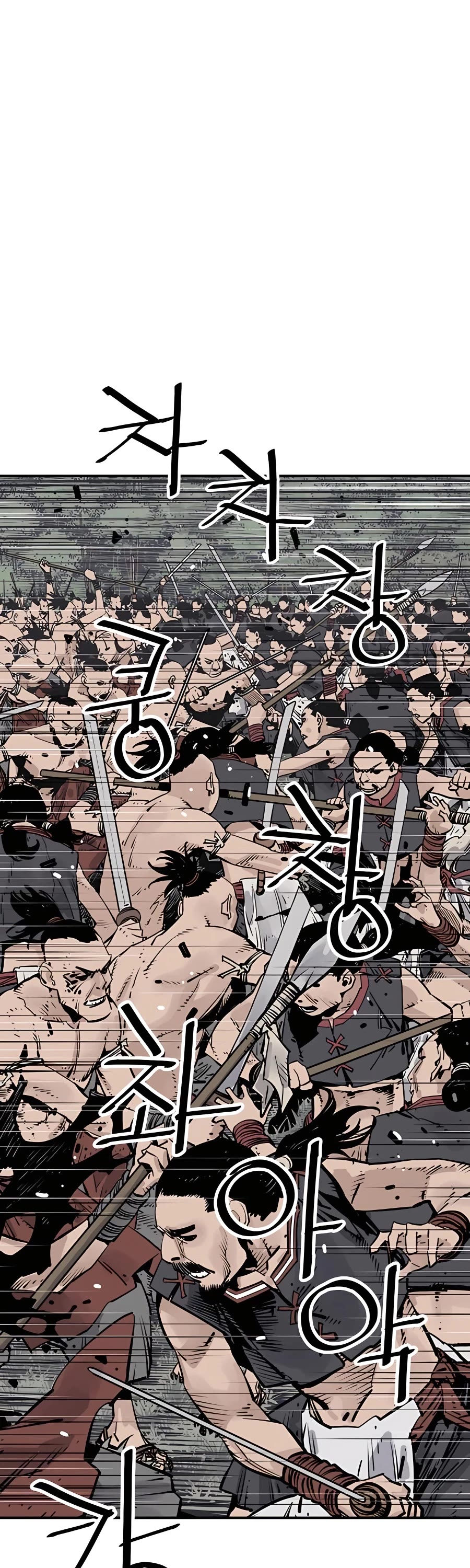 Death God chapter 25 page 23