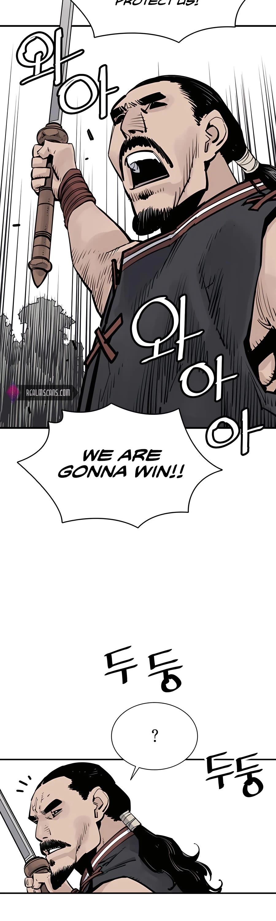 Death God chapter 25 page 7