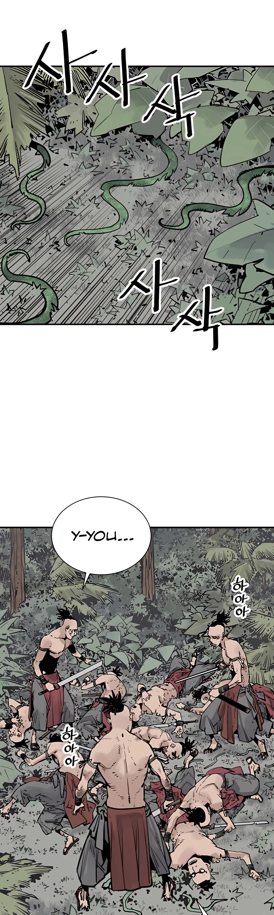 Death God chapter 26 page 13