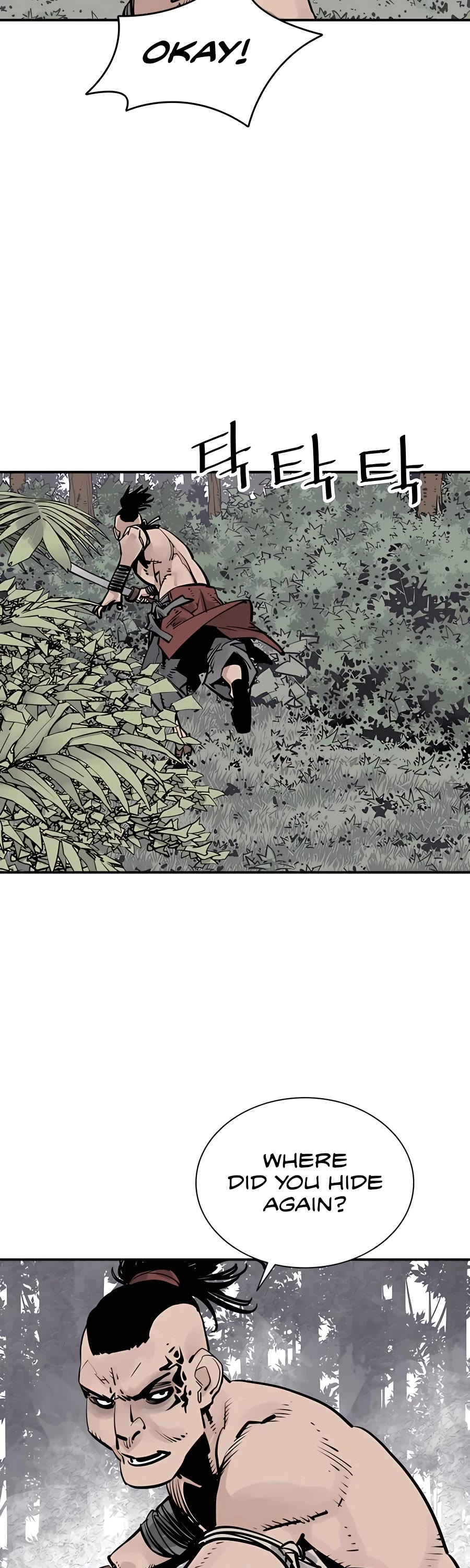 Death God chapter 26 page 23