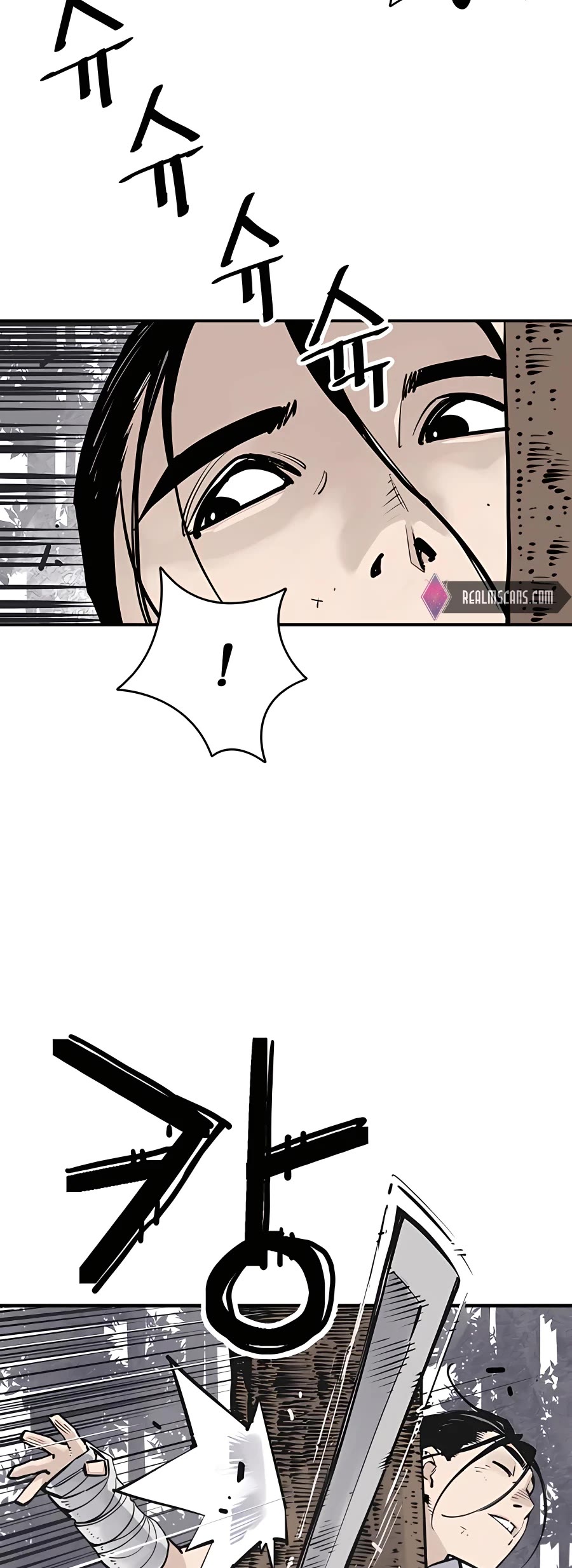 Death God chapter 26 page 28