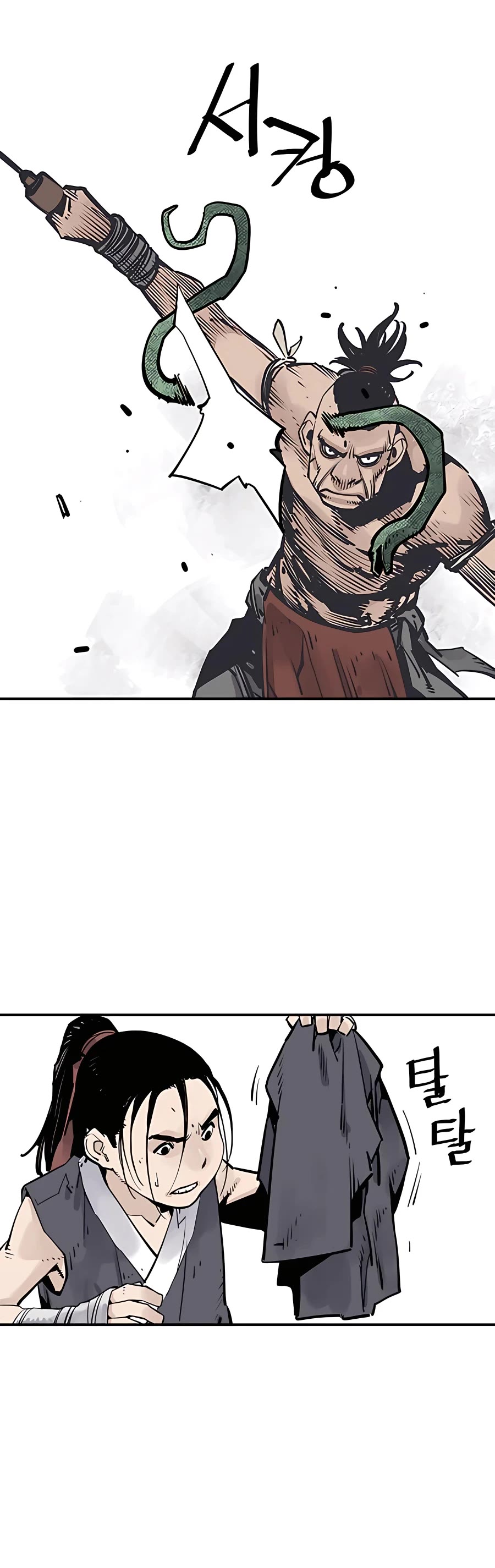 Death God chapter 26 page 33