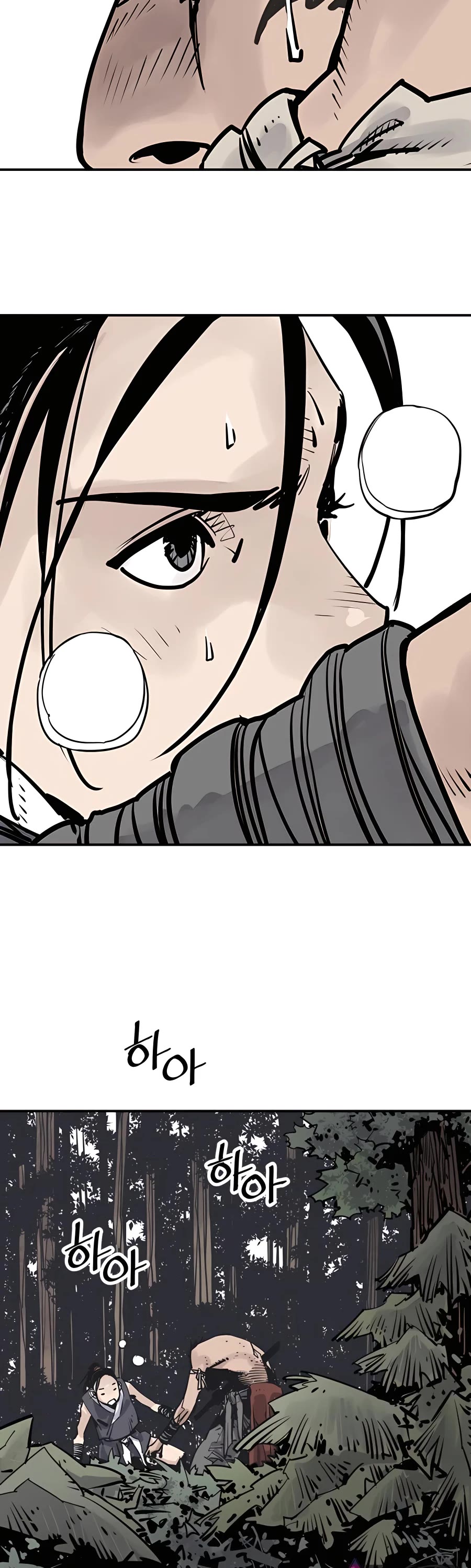 Death God chapter 26 page 41