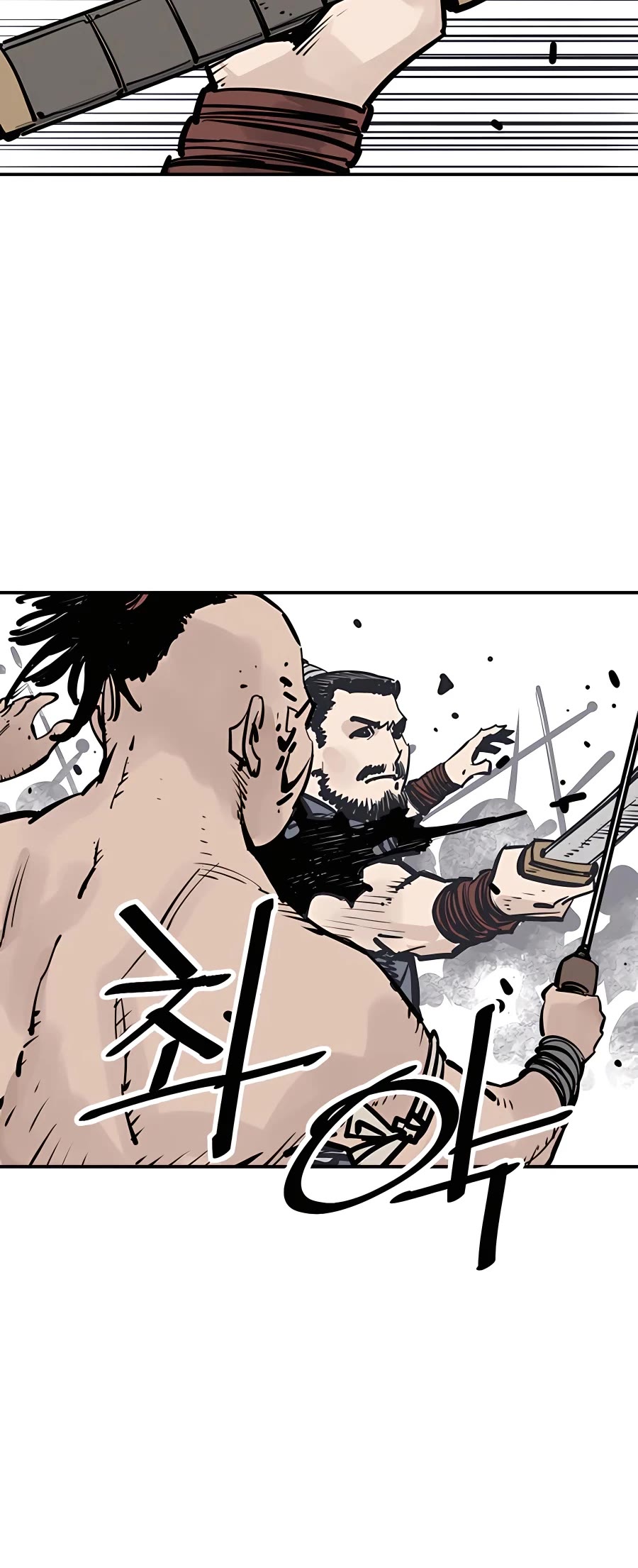 Death God chapter 26 page 43