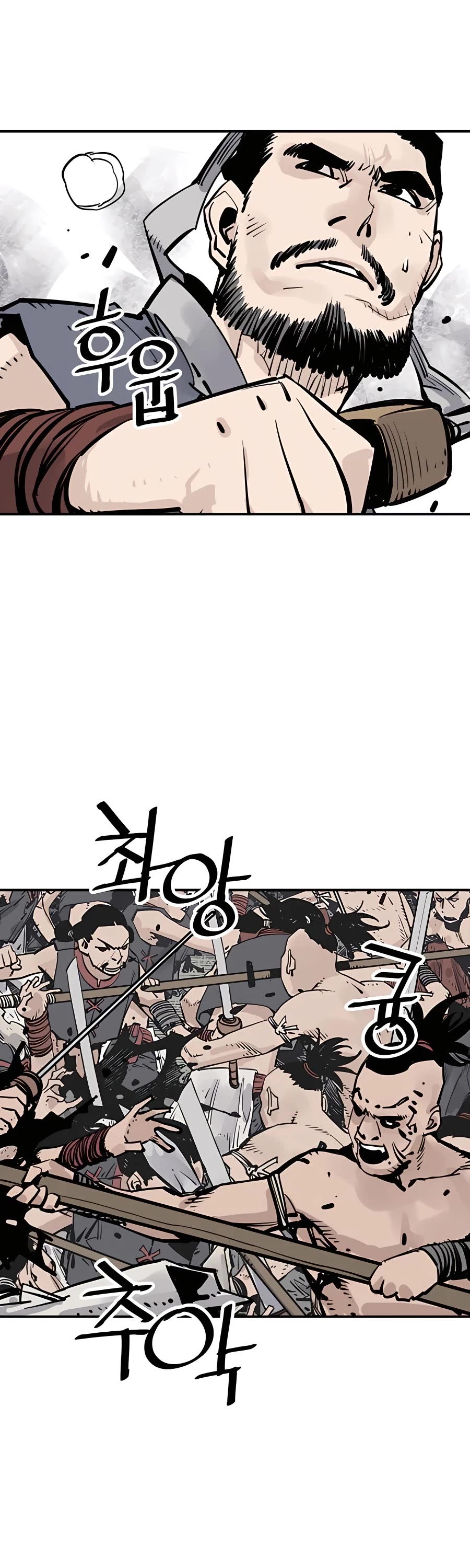 Death God chapter 26 page 45