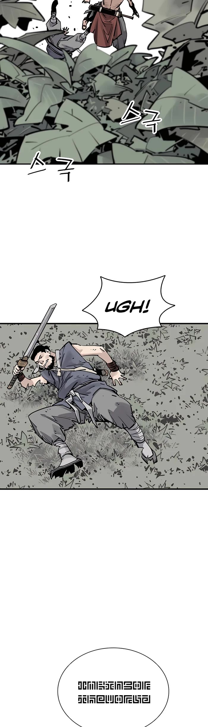 Death God chapter 27 page 21