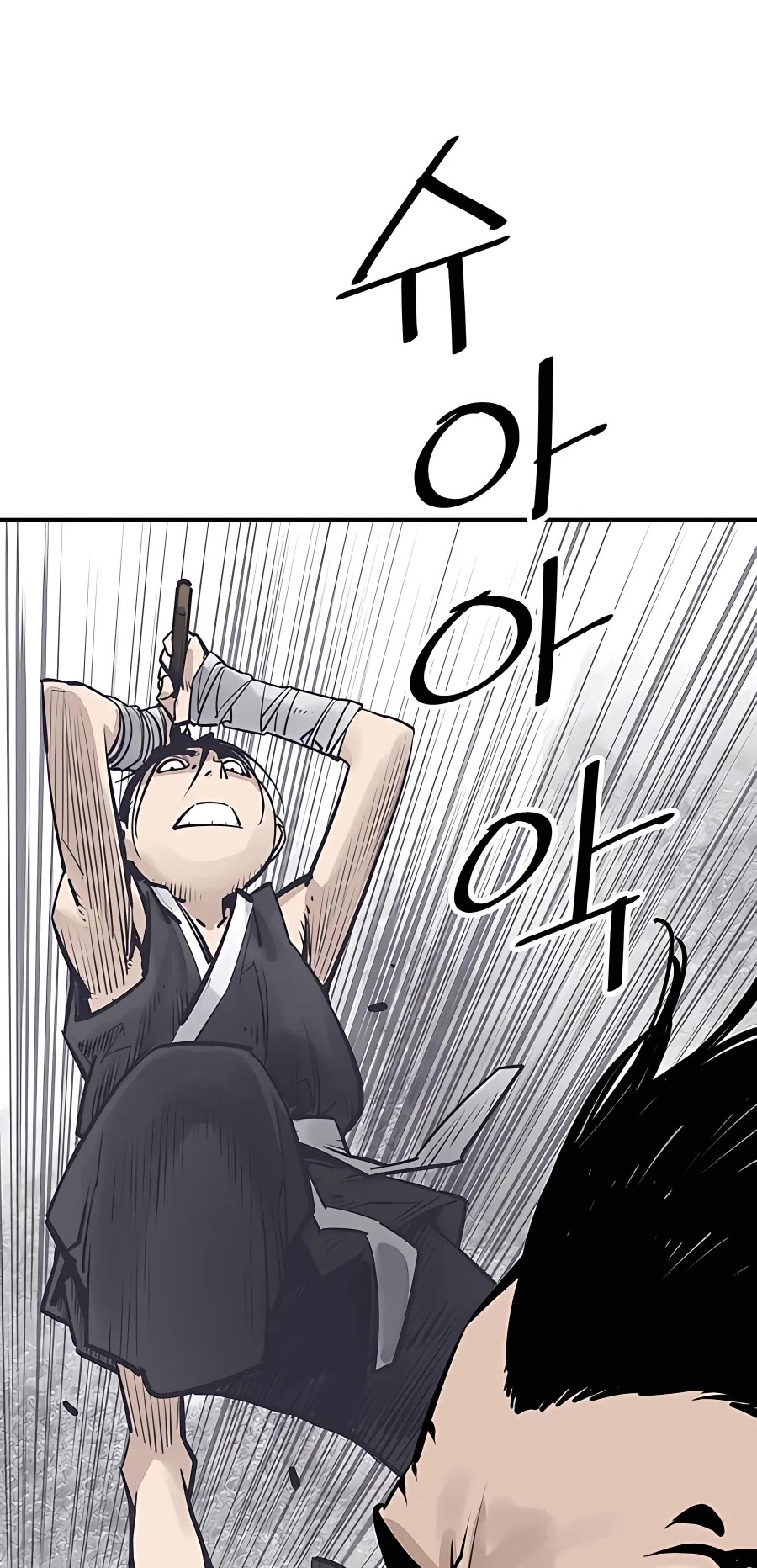 Death God chapter 28 page 3