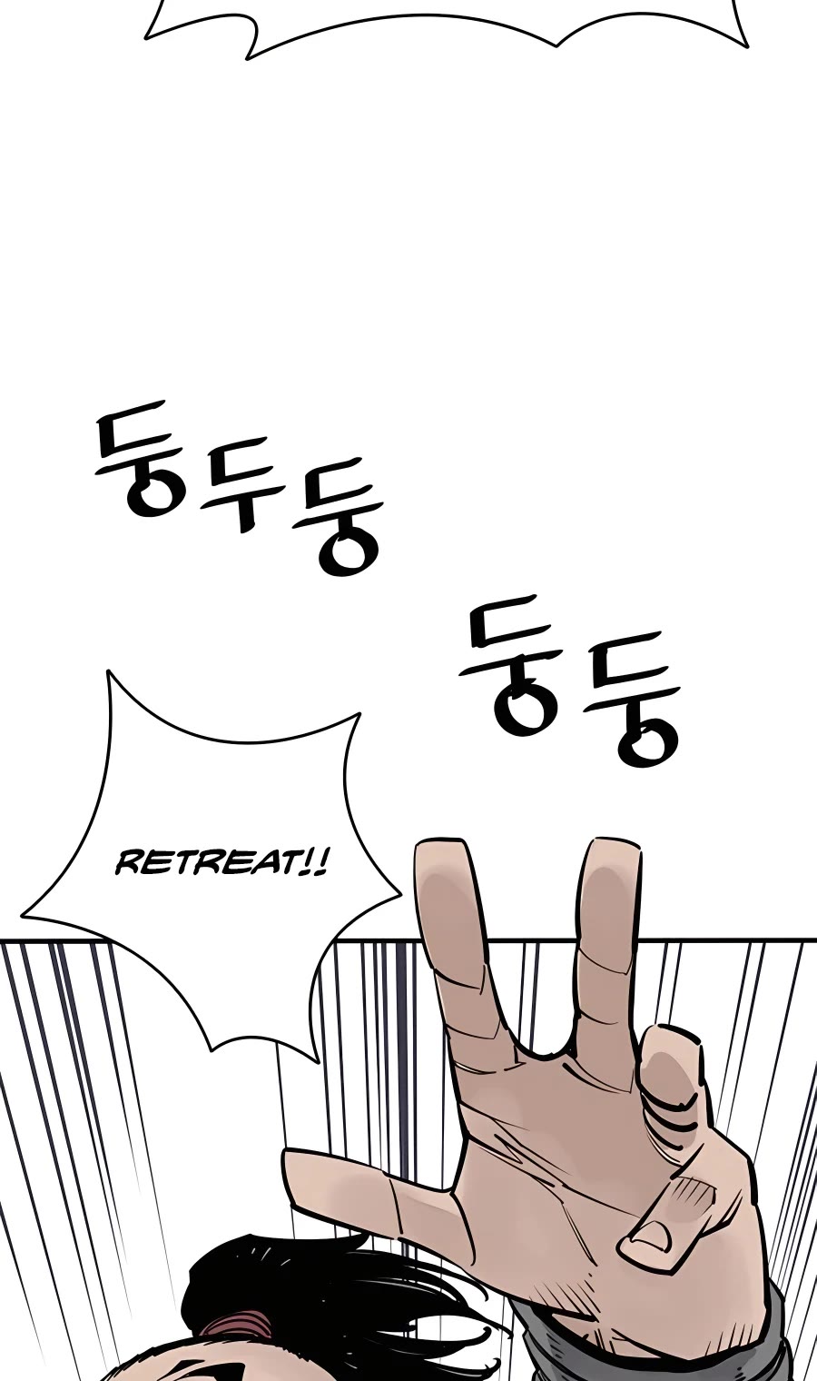 Death God chapter 28 page 34
