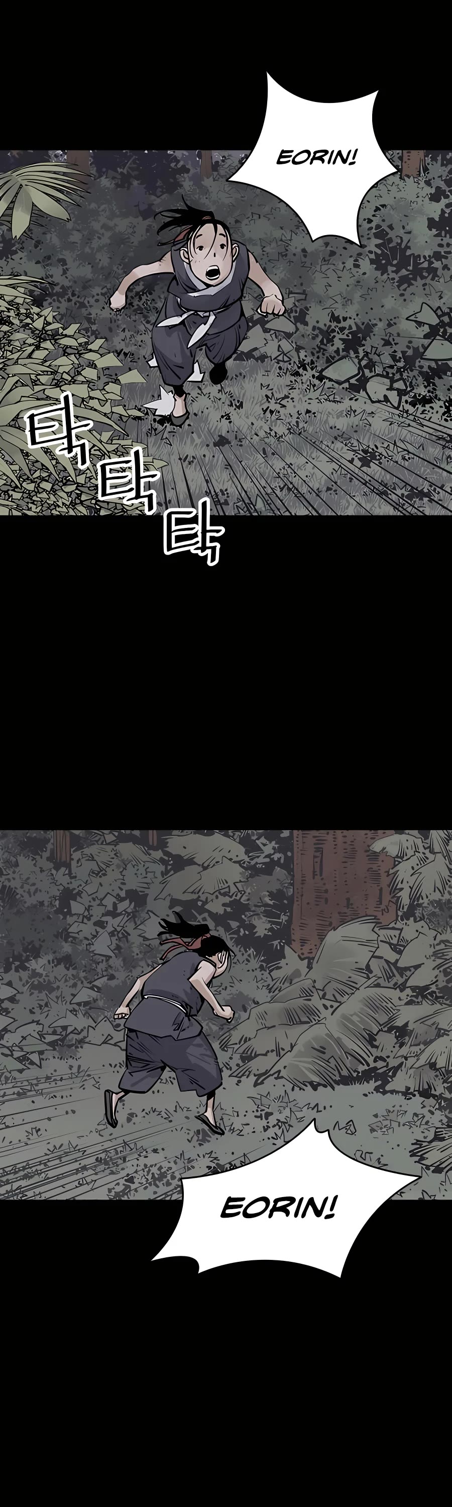 Death God chapter 28 page 57