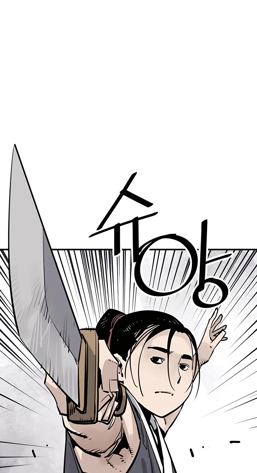 Death God chapter 29 page 14