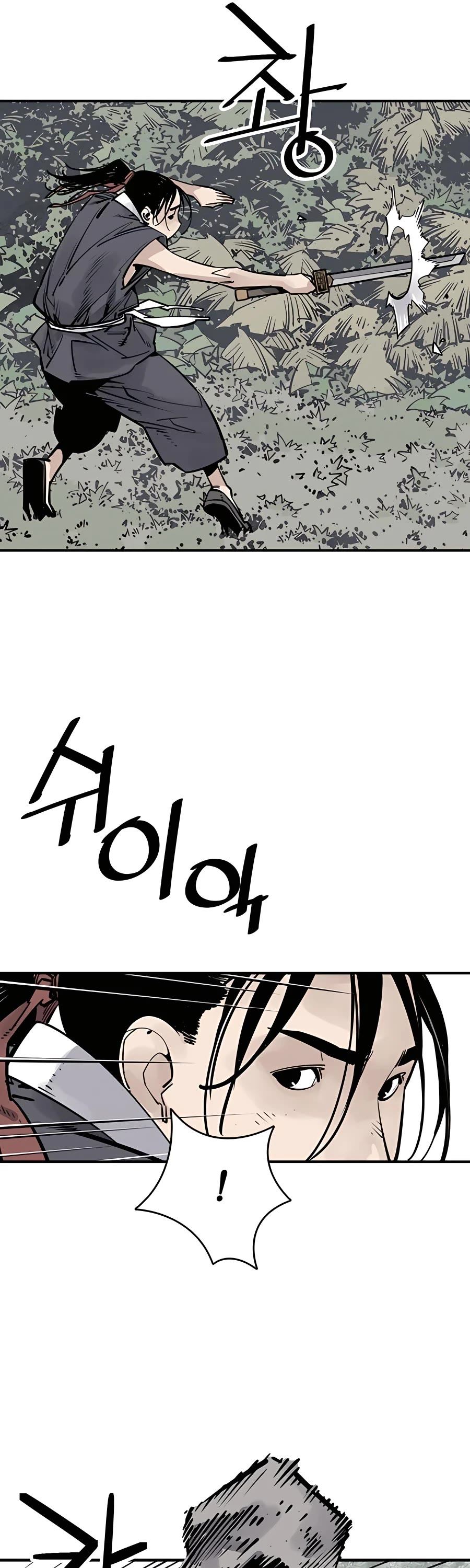 Death God chapter 29 page 21