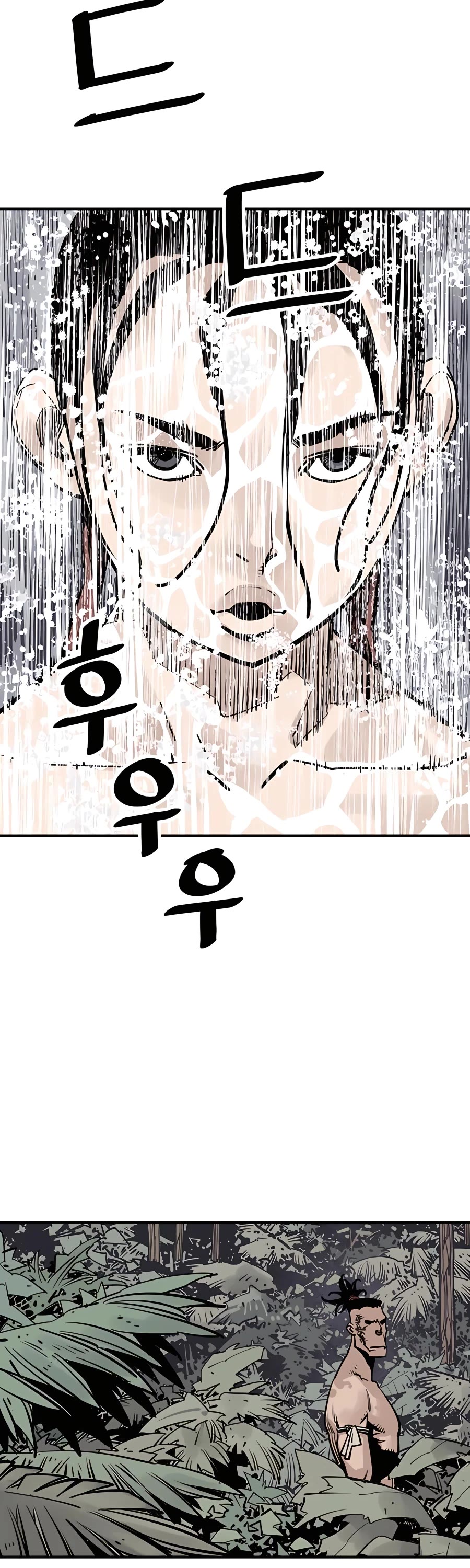 Death God chapter 29 page 36