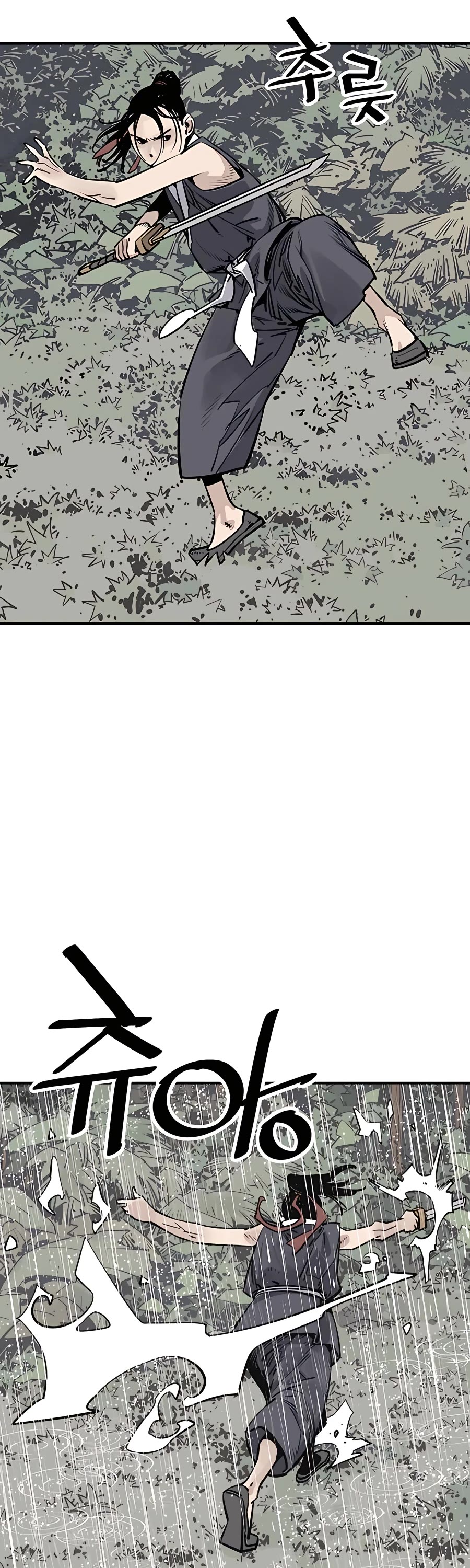 Death God chapter 29 page 42