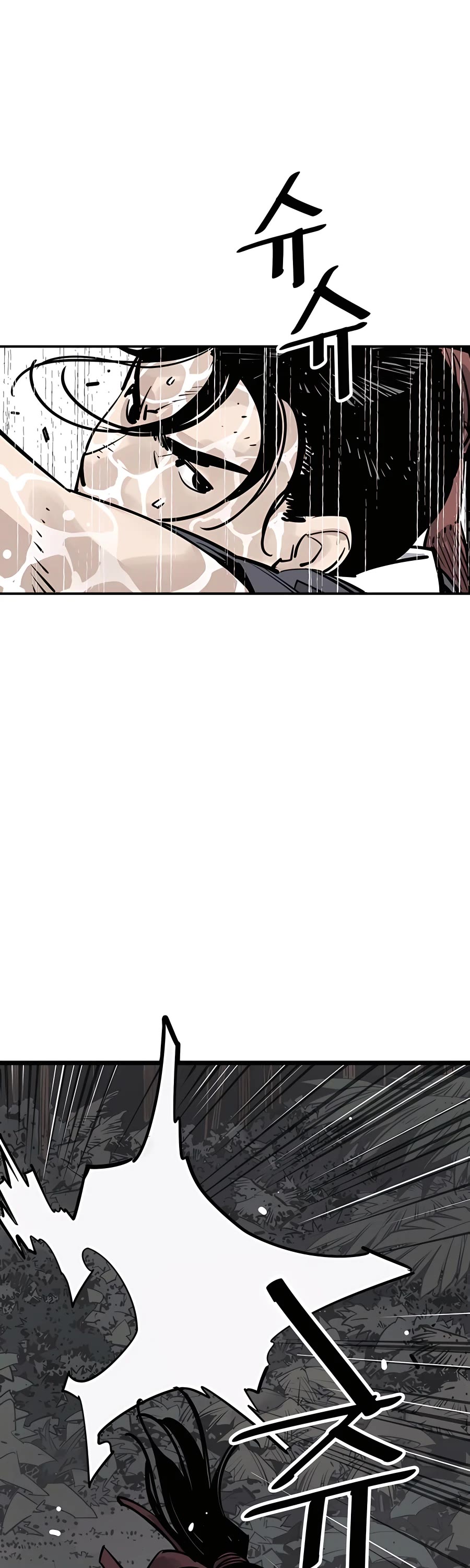 Death God chapter 29 page 45