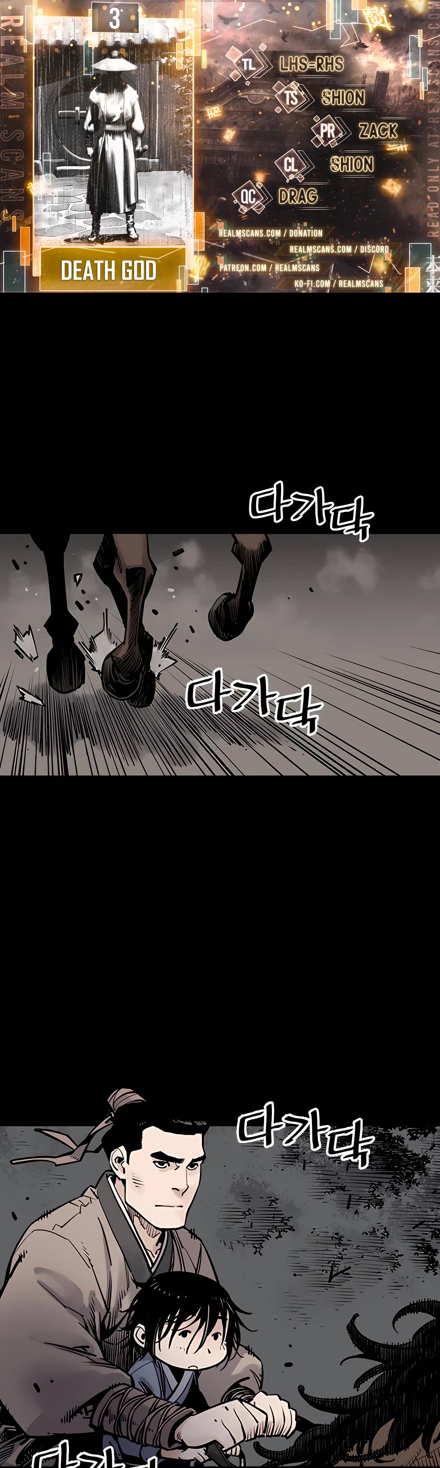 Death God chapter 3 page 1