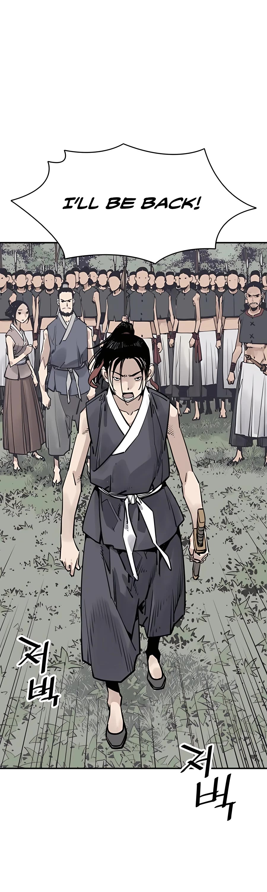 Death God chapter 30 page 18