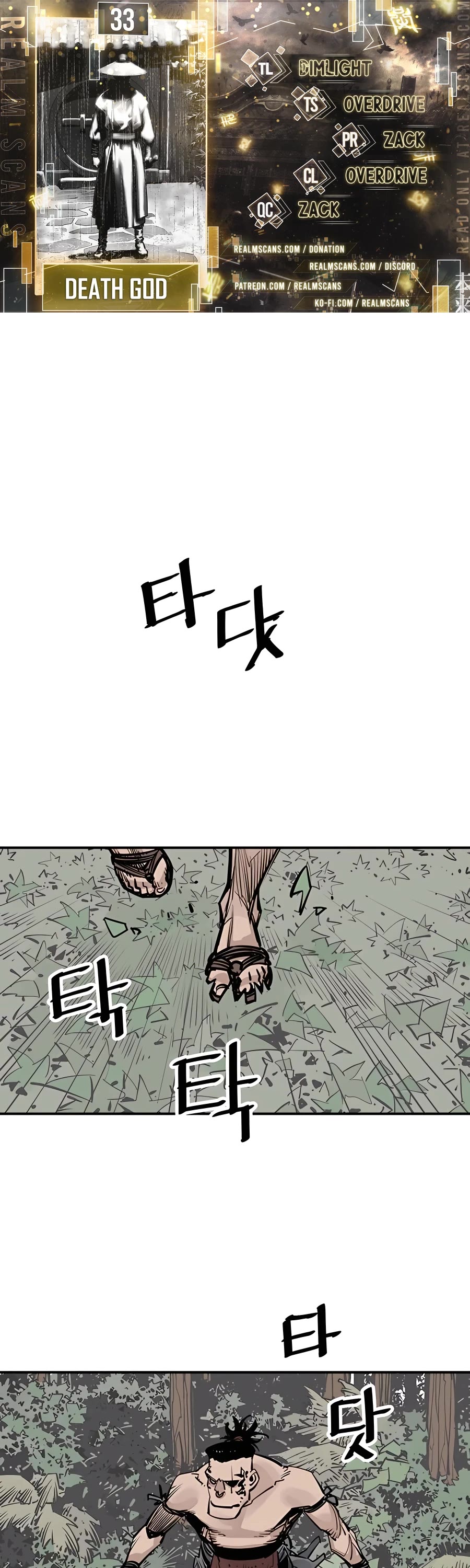 Death God chapter 33 page 1