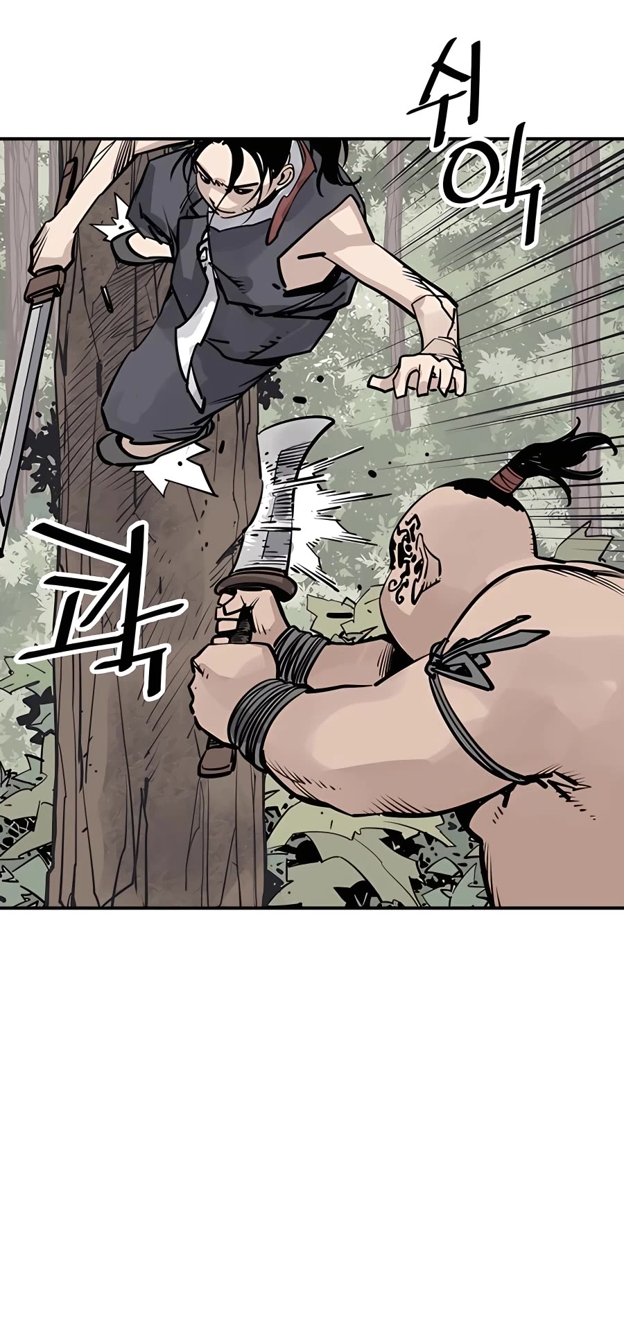 Death God chapter 33 page 10