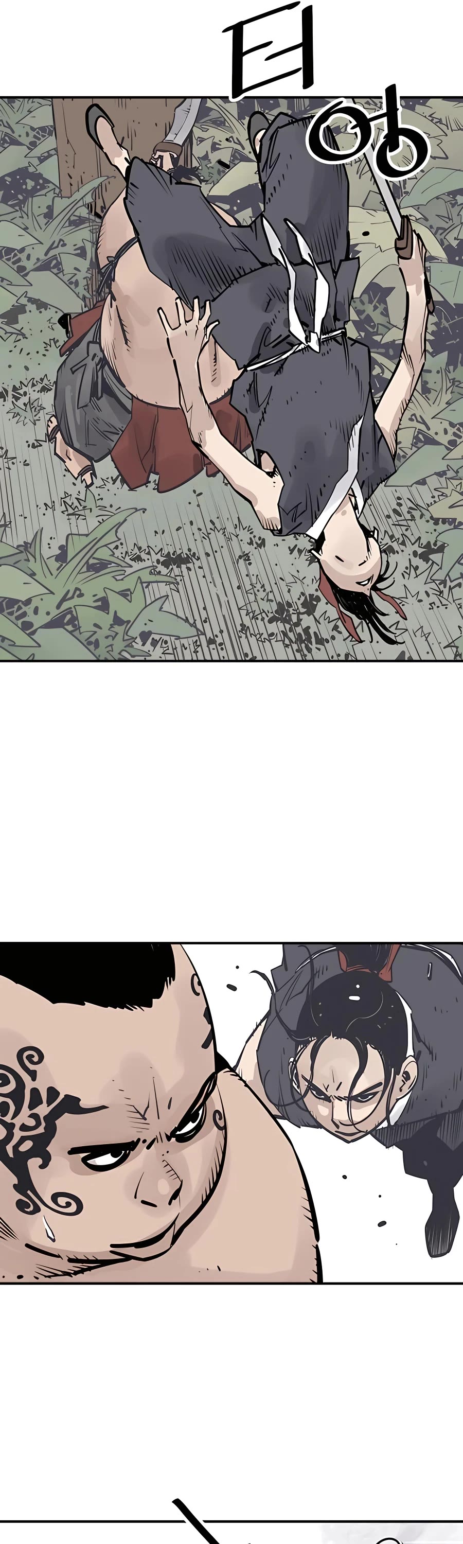 Death God chapter 33 page 11