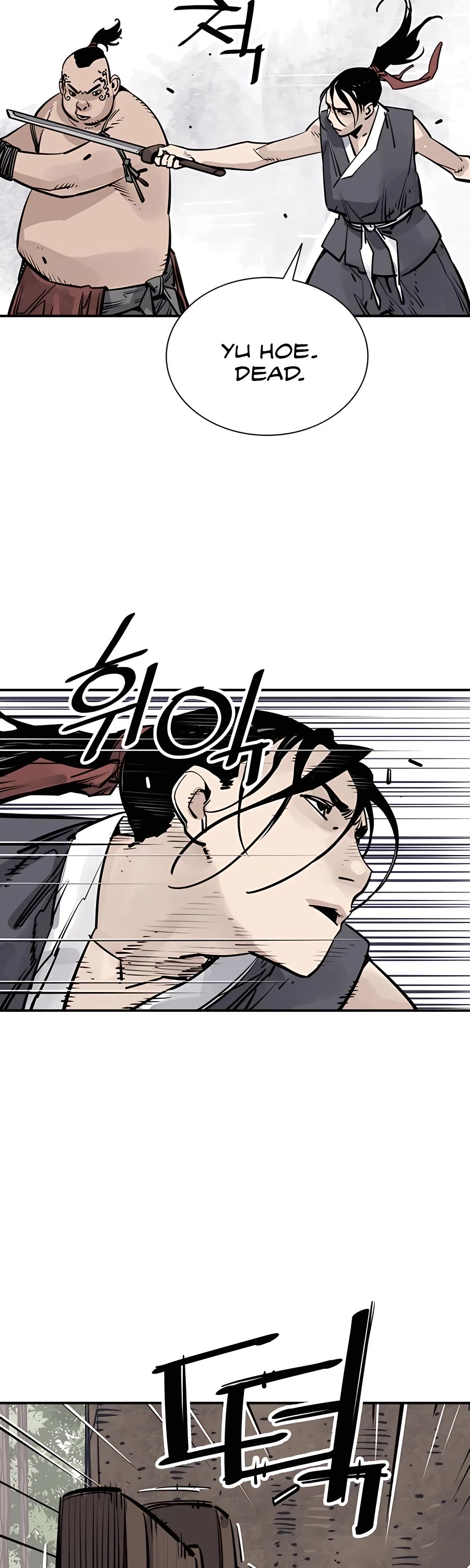 Death God chapter 33 page 12