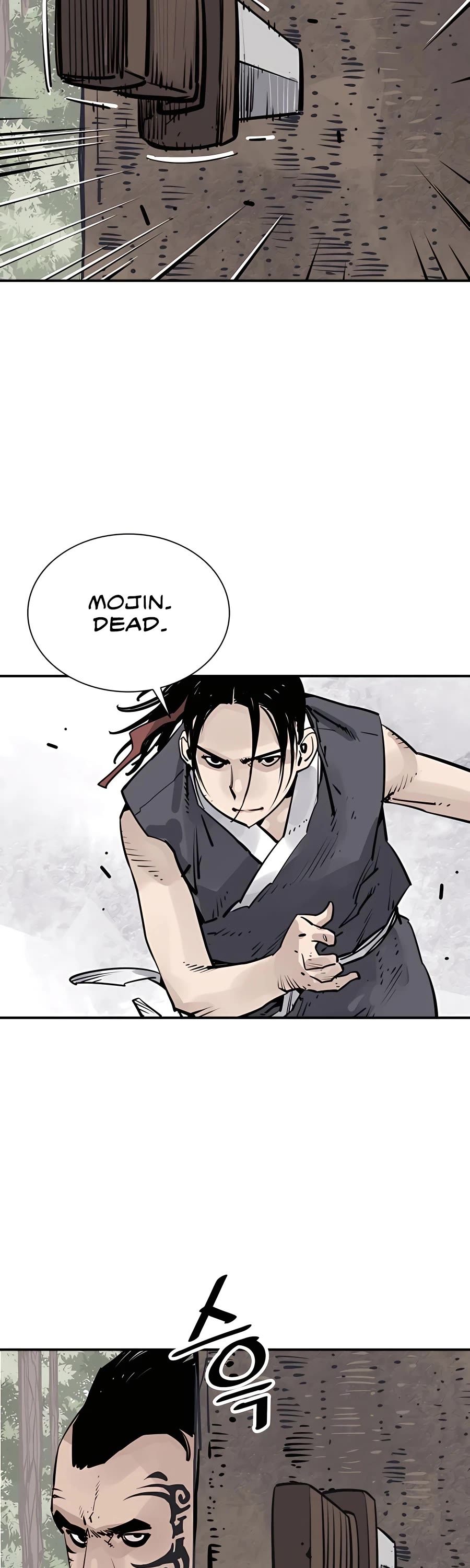 Death God chapter 33 page 13