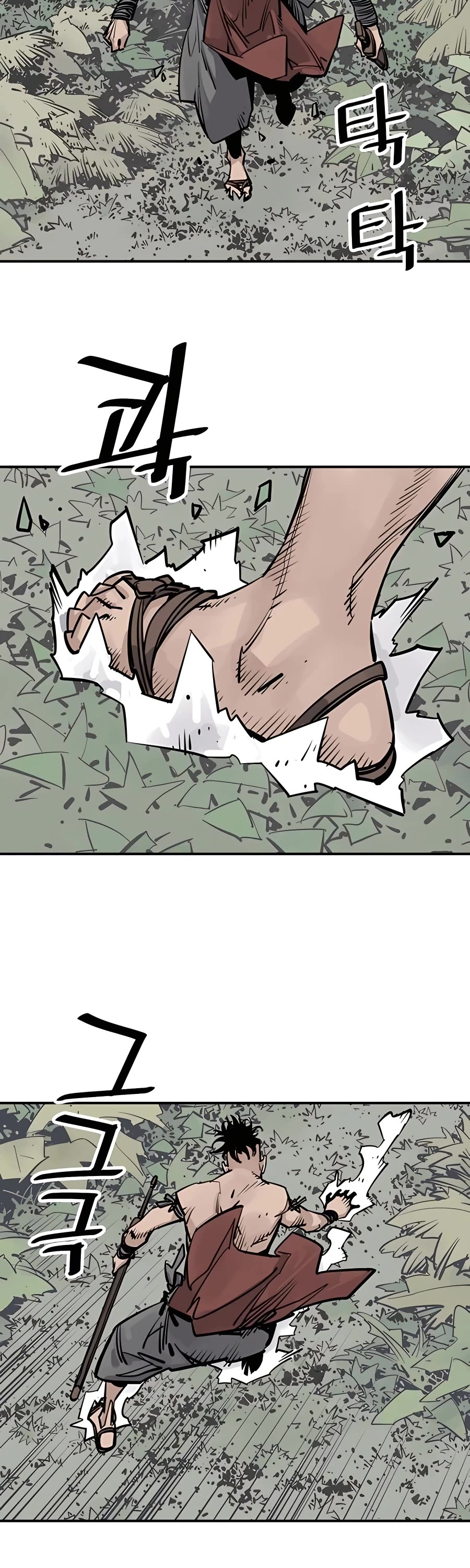 Death God chapter 33 page 2