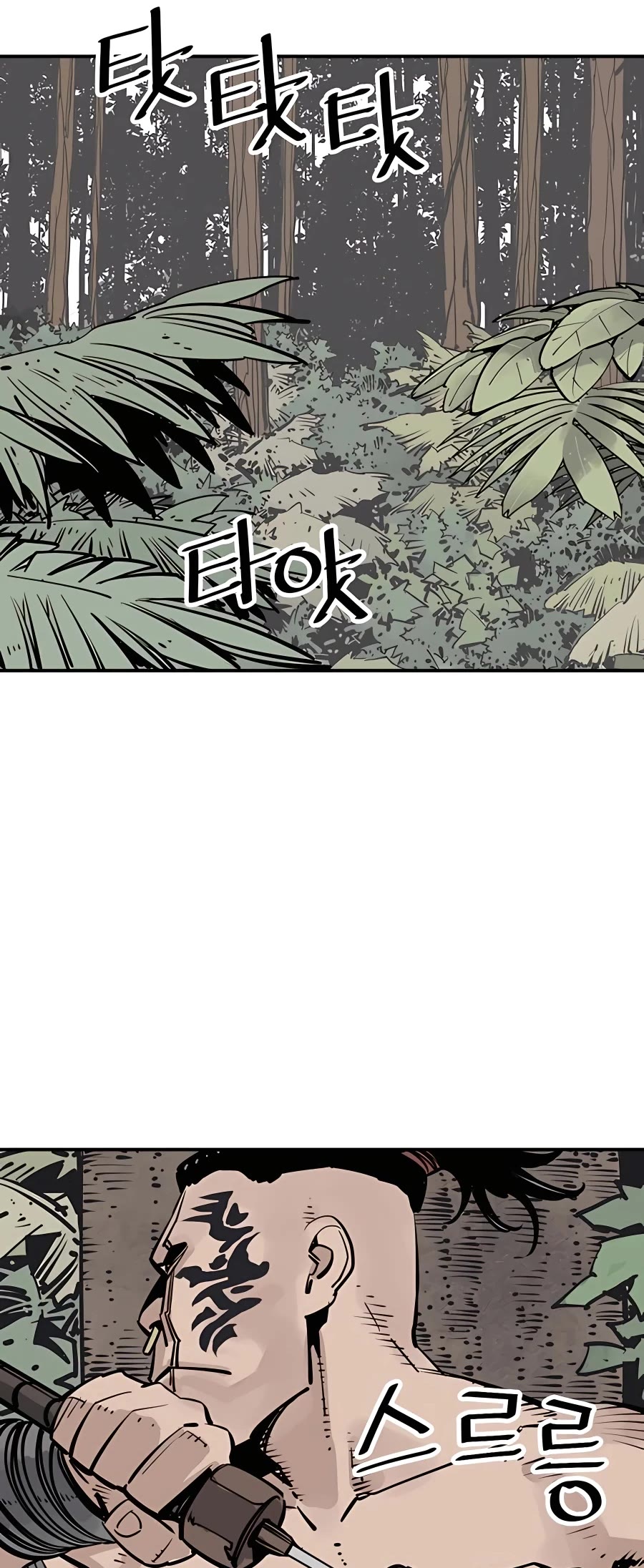 Death God chapter 33 page 4