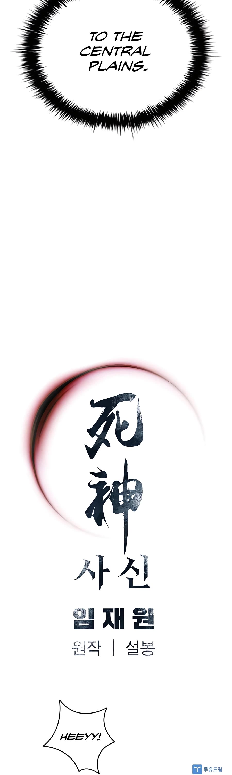 Death God chapter 33 page 48