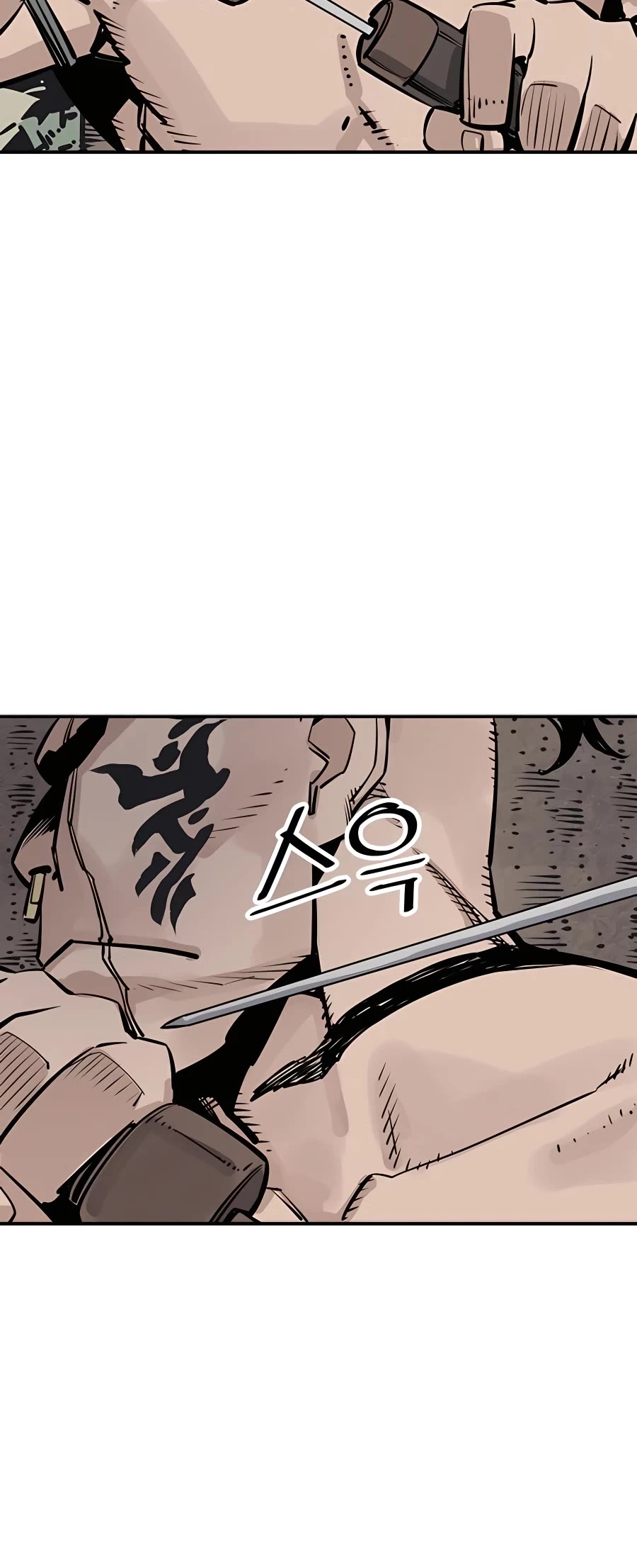 Death God chapter 33 page 5