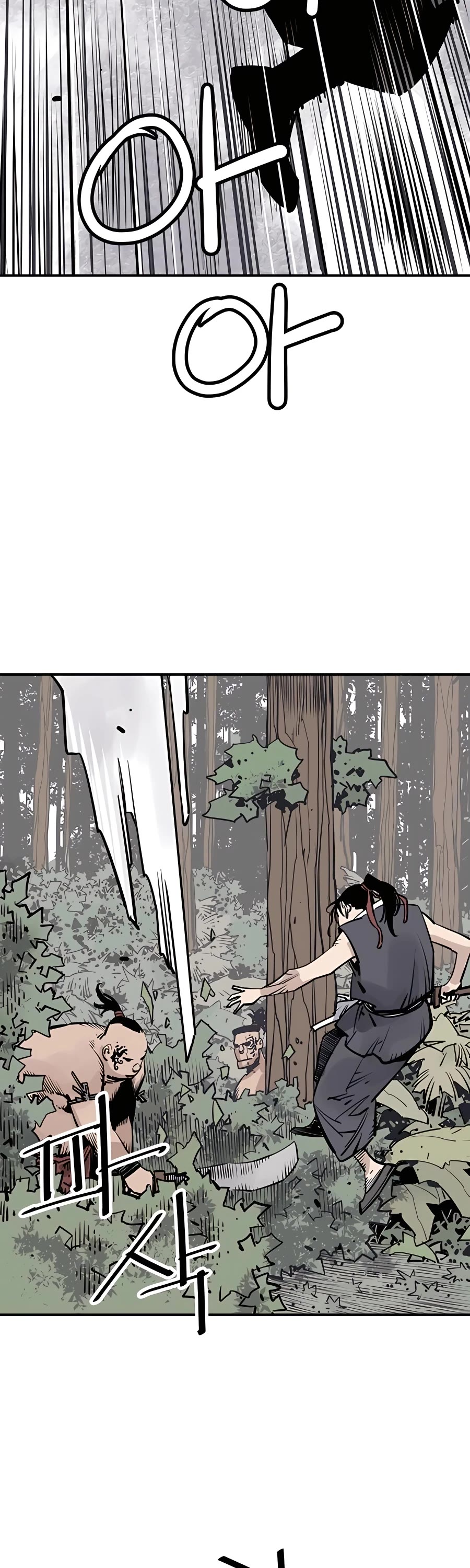 Death God chapter 33 page 8