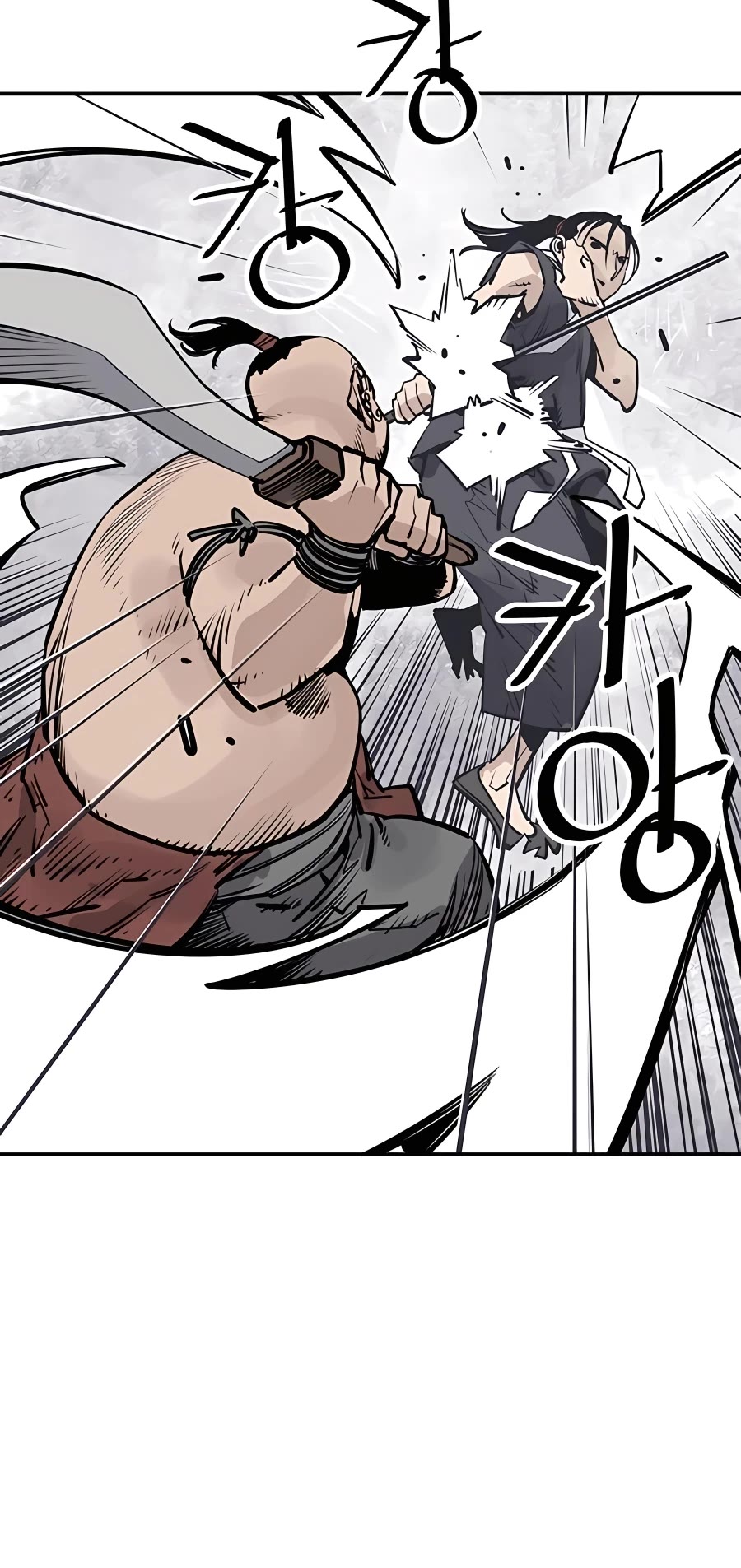 Death God chapter 33 page 9