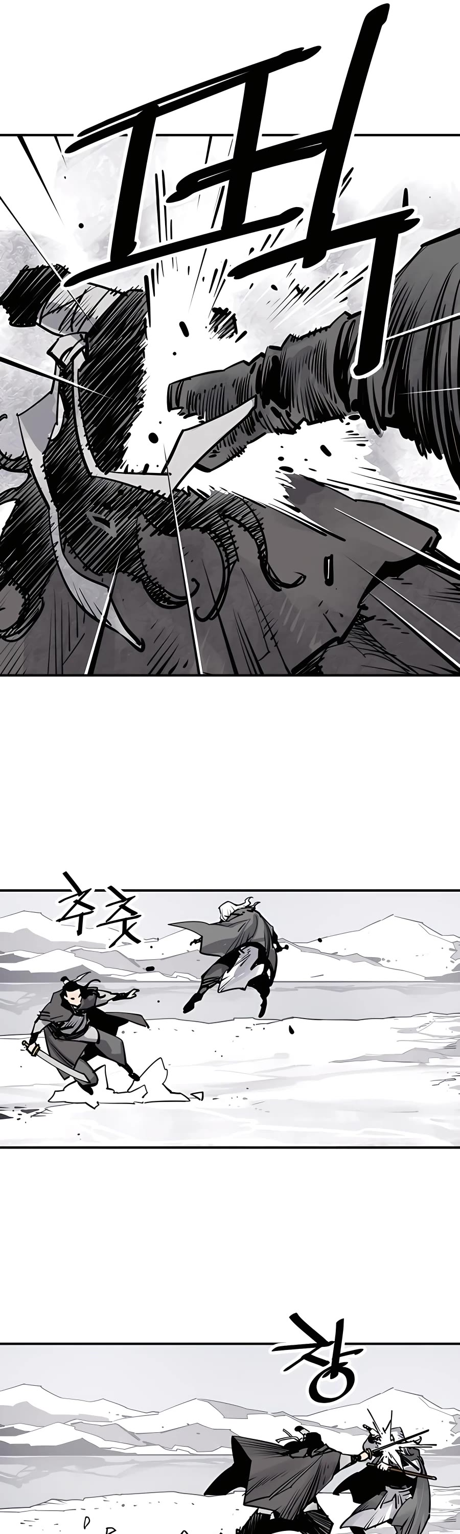 Death God chapter 36 page 10