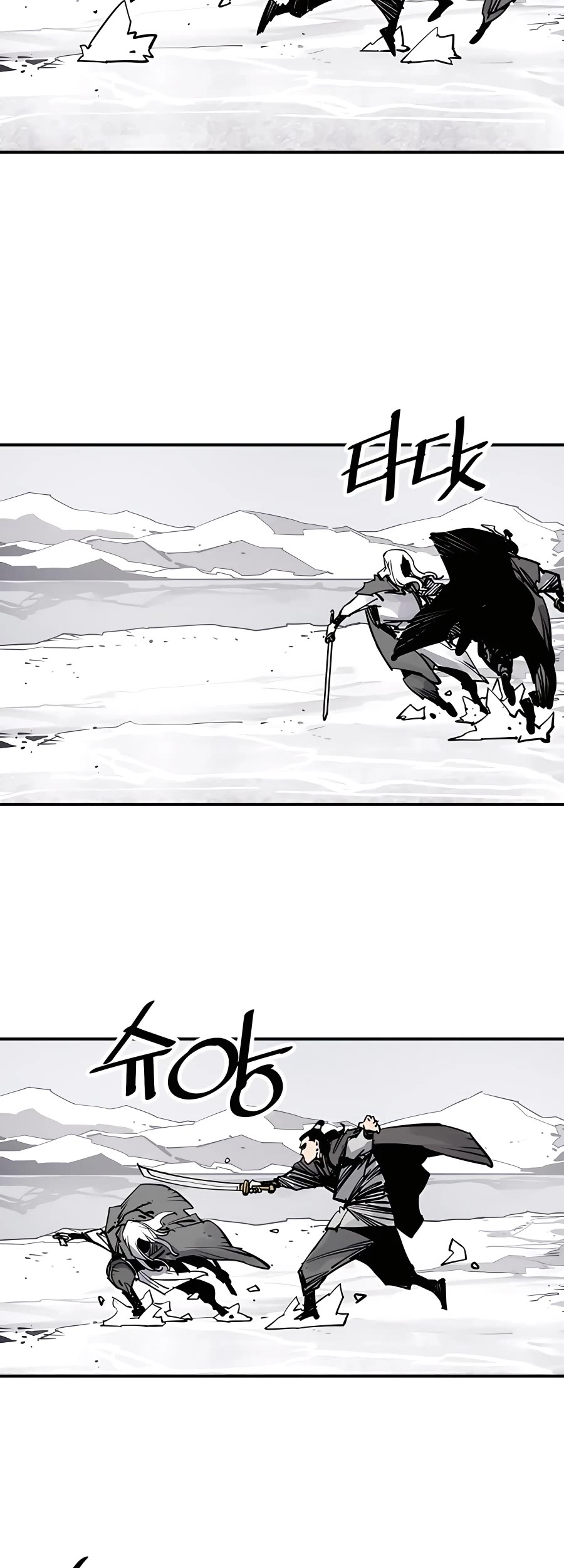 Death God chapter 36 page 11