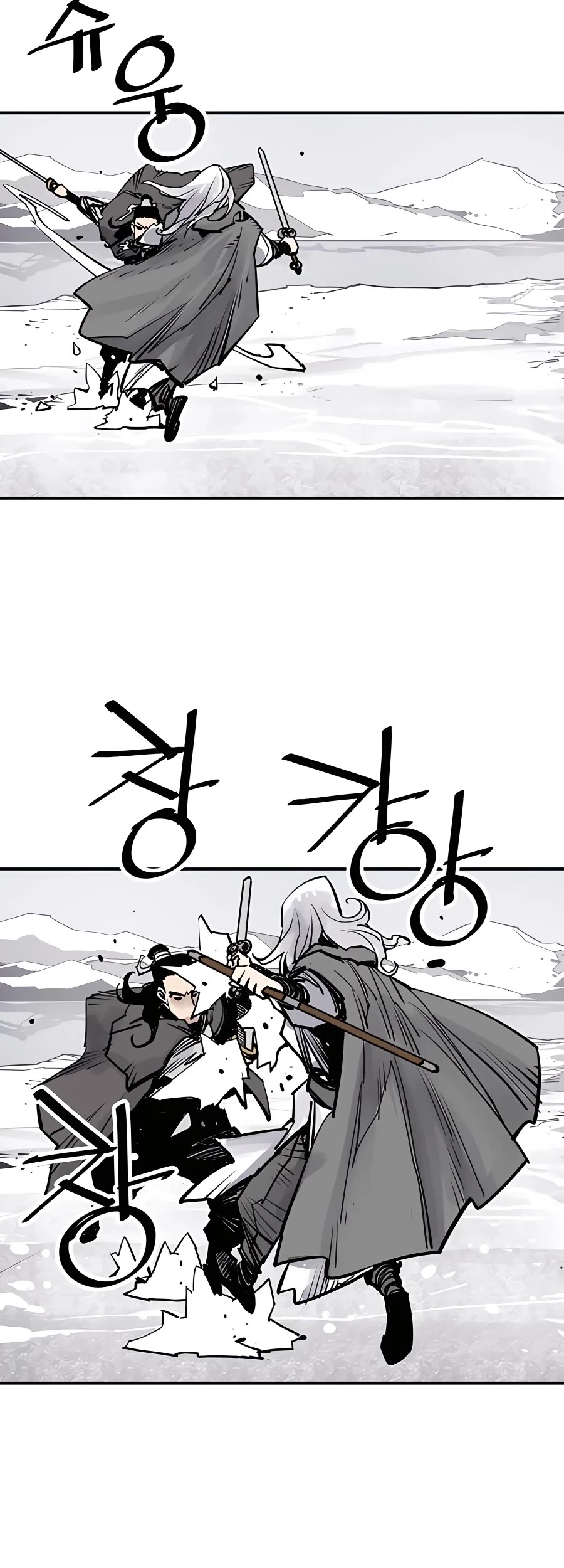 Death God chapter 36 page 12