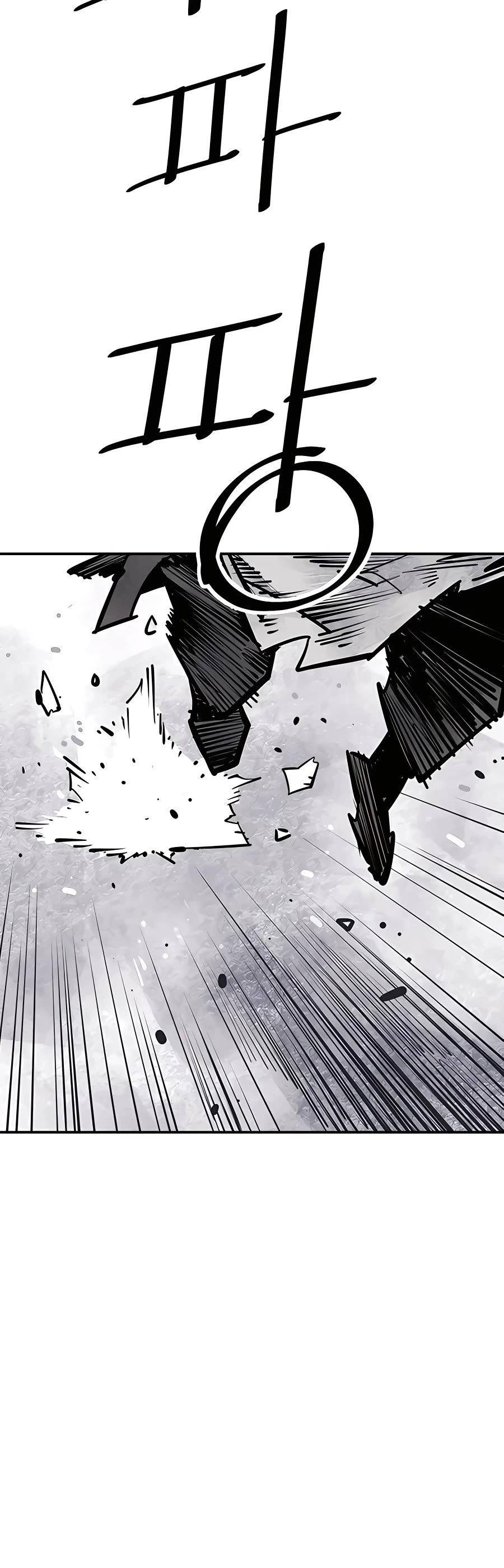 Death God chapter 36 page 2