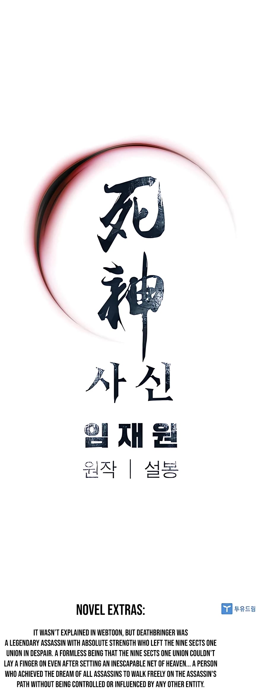 Death God chapter 36 page 58