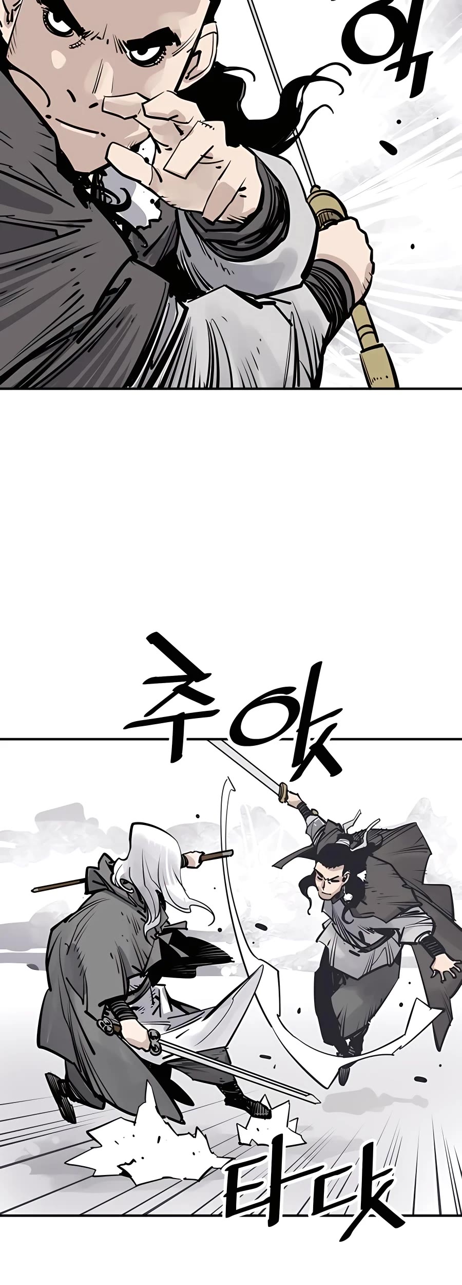 Death God chapter 36 page 6