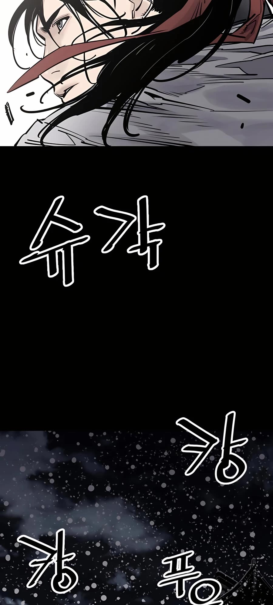 Death God chapter 38 page 18