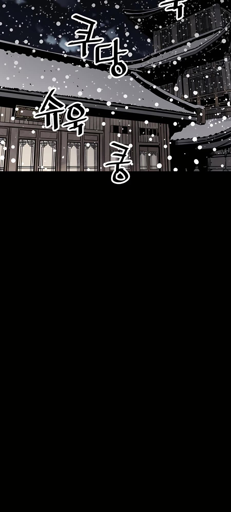 Death God chapter 38 page 19