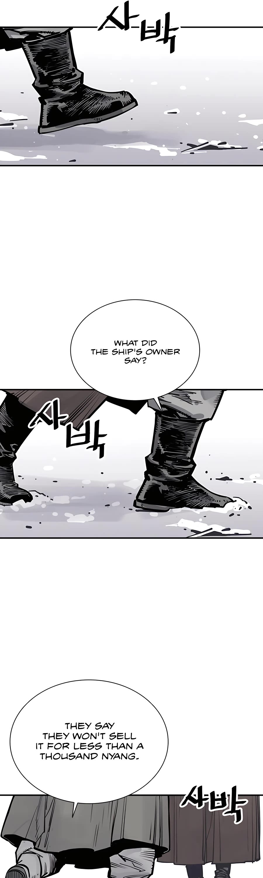 Death God chapter 39 page 49