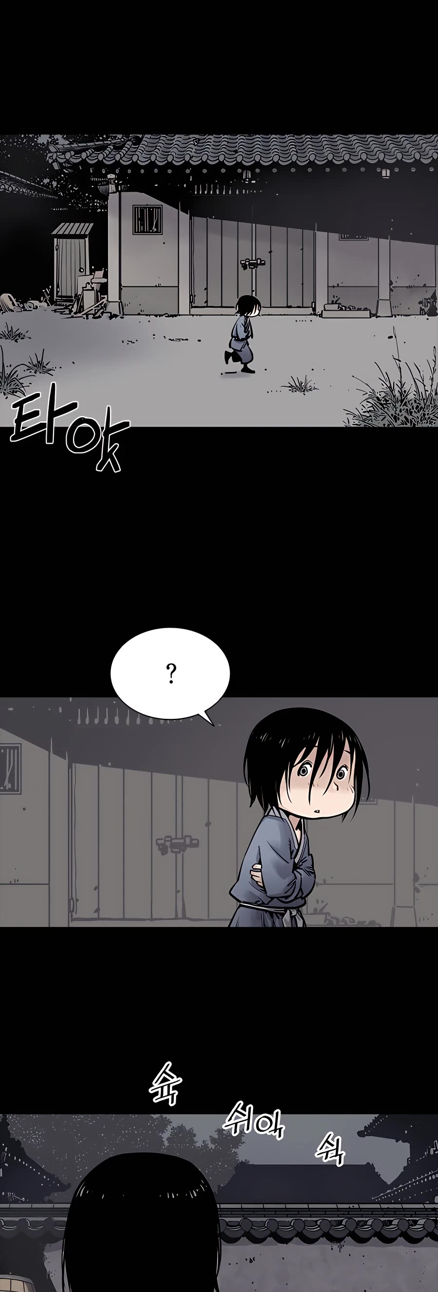 Death God chapter 4 page 23