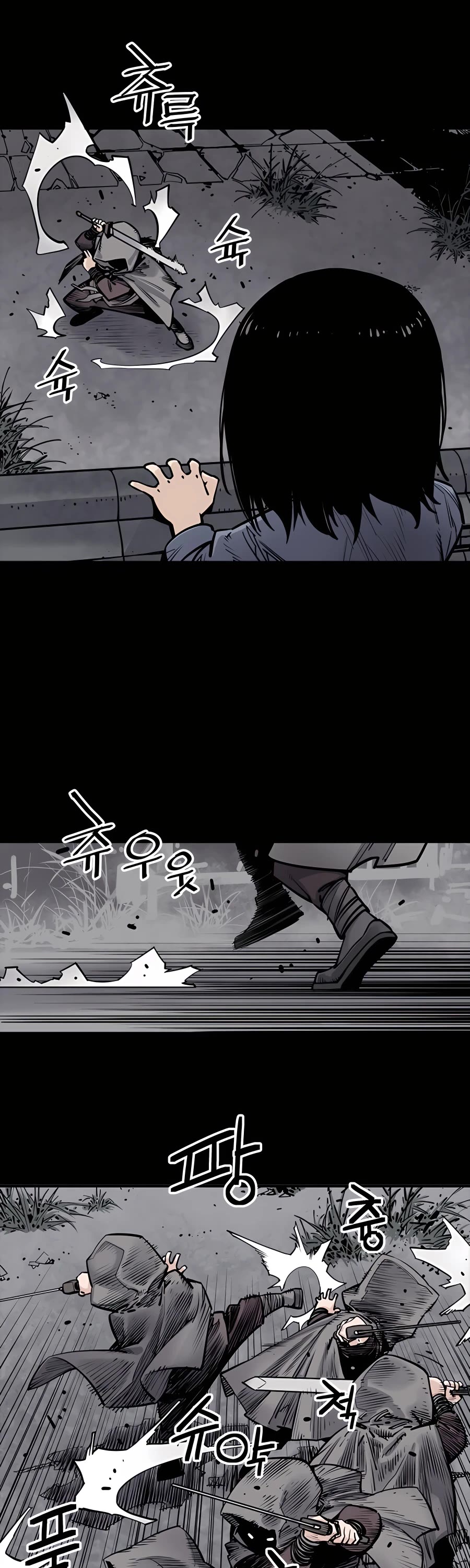 Death God chapter 4 page 26