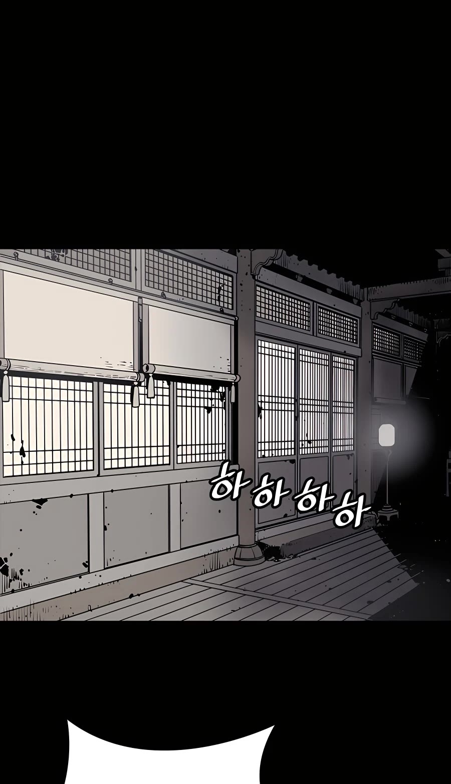 Death God chapter 4 page 35