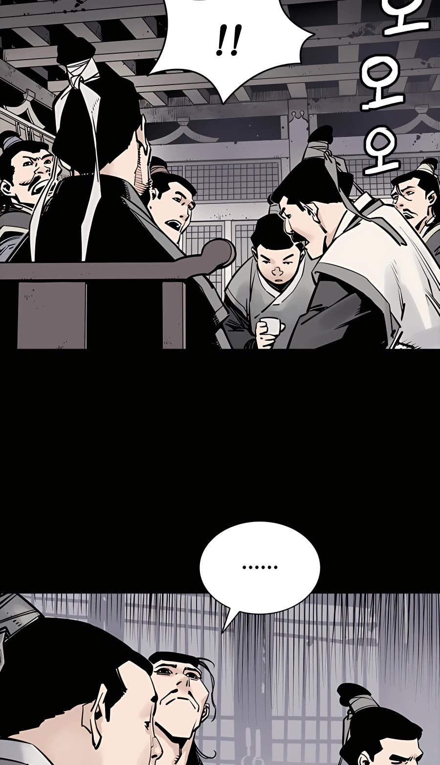 Death God chapter 4 page 39