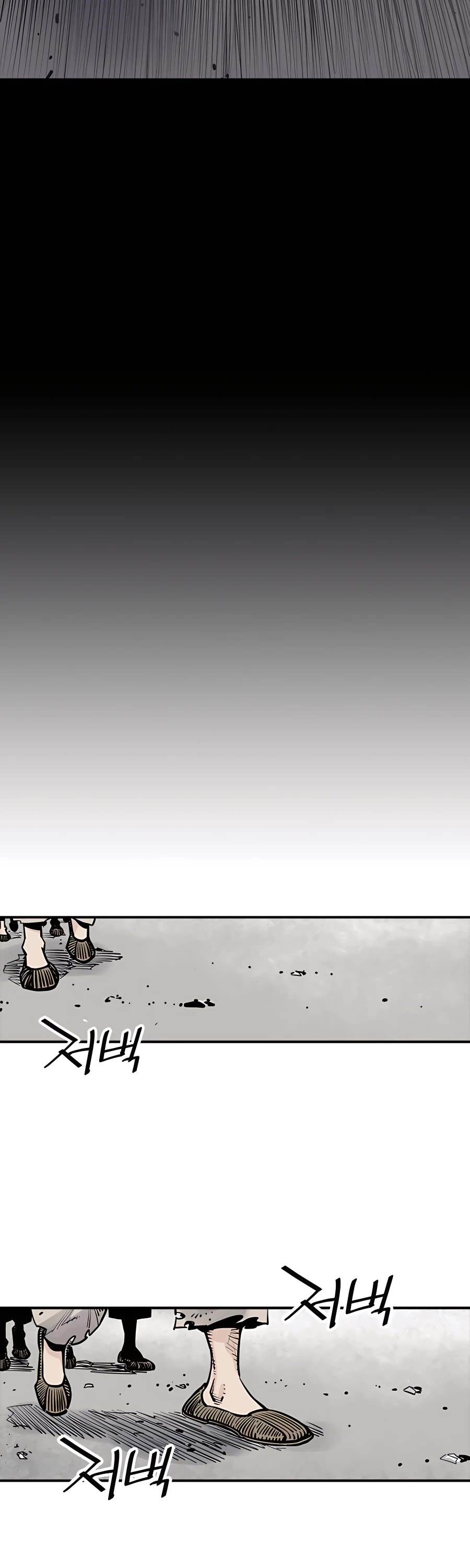 Death God chapter 4 page 45