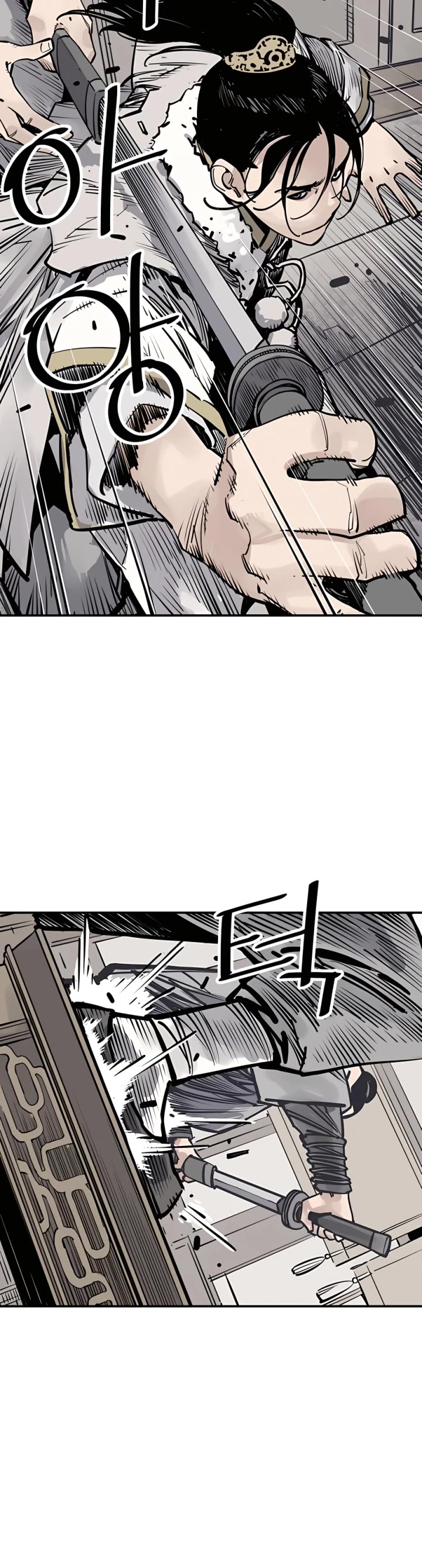 Death God chapter 40 page 40