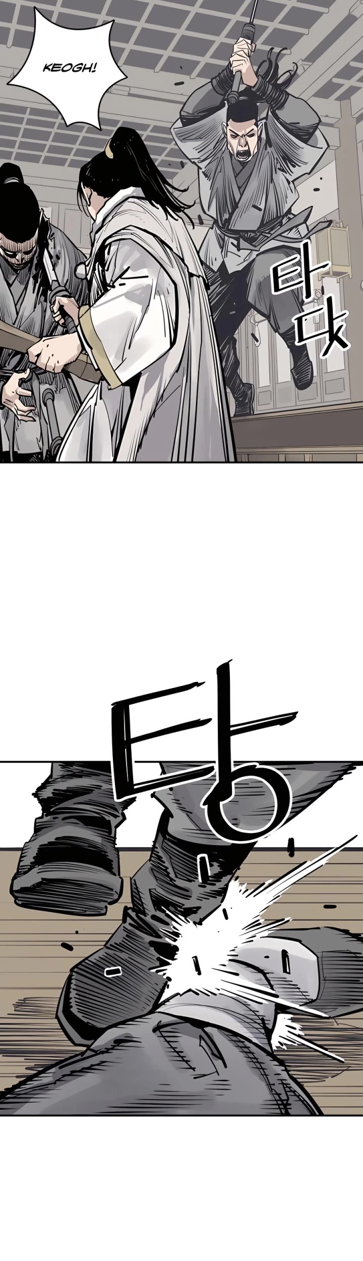 Death God chapter 41 page 12