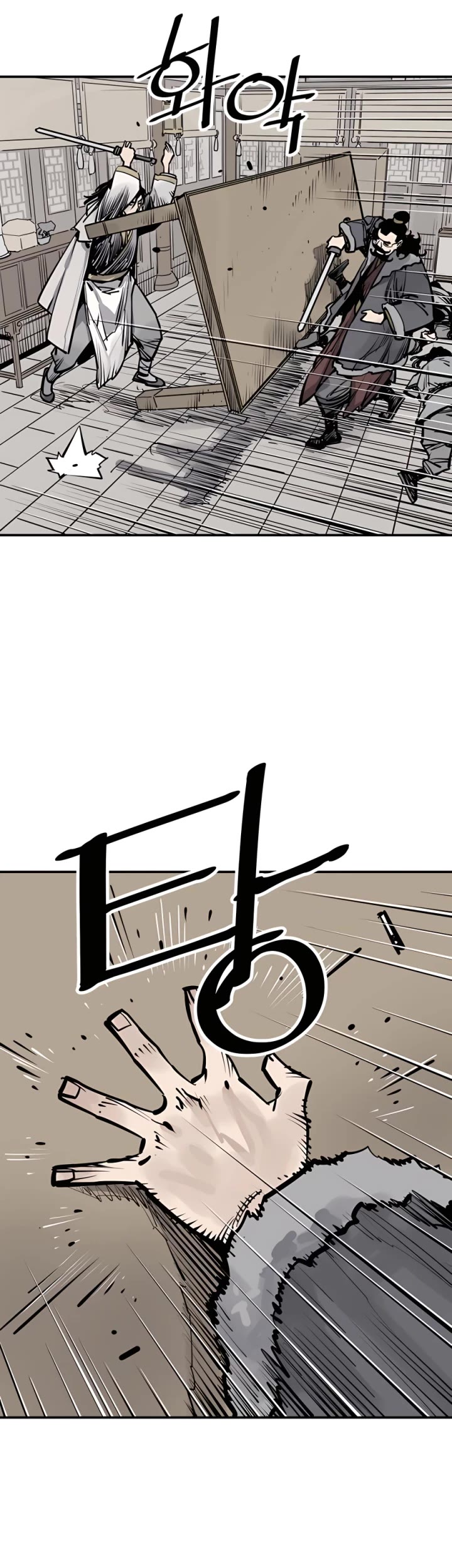 Death God chapter 41 page 20