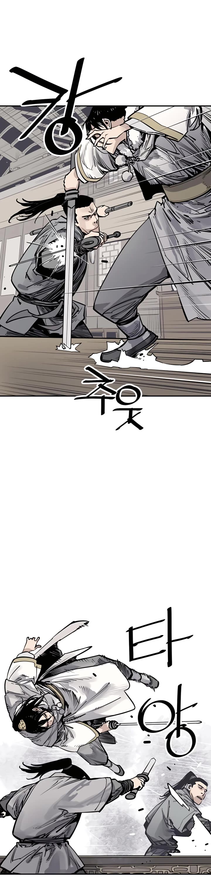 Death God chapter 41 page 4